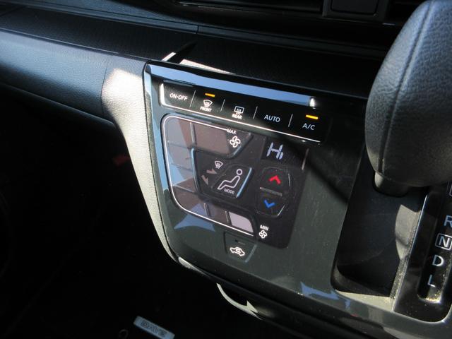 デイズ ハイウェイスター X 衝突被害軽減ブレーキ バックカメラ ETC プッシュスタート レーンキープ コーナーセンサー LEDオートライト オートハイビーム 純正SDナビ CD Bluetoothオーディオ フォグ フルセグ(33枚目)