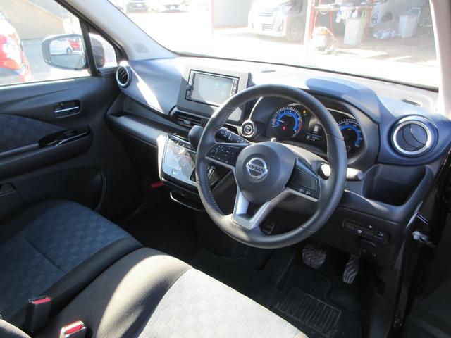 デイズ ハイウェイスター X 衝突被害軽減ブレーキ バックカメラ ETC プッシュスタート レーンキープ コーナーセンサー LEDオートライト オートハイビーム 純正SDナビ CD Bluetoothオーディオ フォグ フルセグ(37枚目)