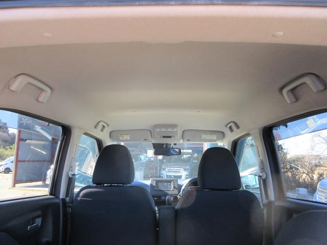 デイズ ハイウェイスター X 衝突被害軽減ブレーキ バックカメラ ETC プッシュスタート レーンキープ コーナーセンサー LEDオートライト オートハイビーム 純正SDナビ CD Bluetoothオーディオ フォグ フルセグ(48枚目)