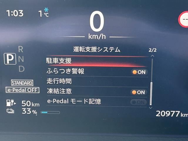 サクラ X エマージェンシーブレーキ 純正ナビ アラウンドビューモニター Bluetooth レーンアシスト コーナーセンサー フルセグ LEDヘッドライト ETC ステアリングリモコン オートハイビーム(8枚目)