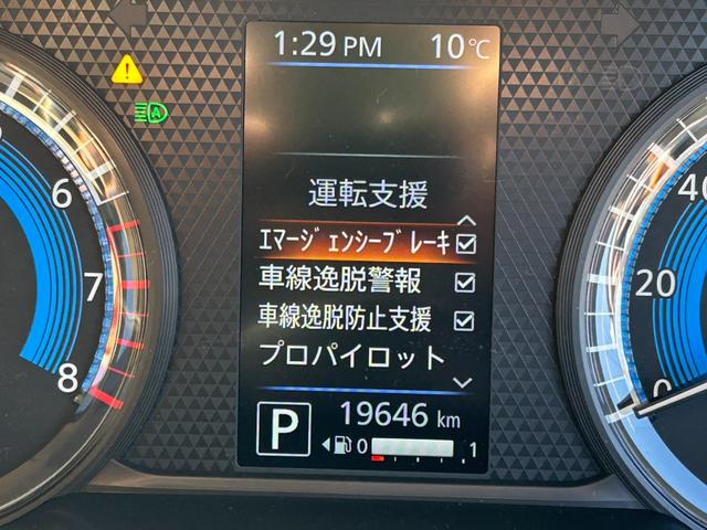 デイズ ハイウェイスター Gターボプロパイロットエディション エマージェンシーブレーキ 純正ナビ アラウンドビューモニター アダプティブクルーズコントロール Bluetooth フルセグ レーンアシスト コーナーセンサー LEDヘッドライト ETC オートライト(6枚目)