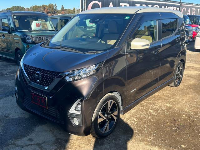 デイズ ハイウェイスター Gターボプロパイロットエディション エマージェンシーブレーキ 純正ナビ アラウンドビューモニター アダプティブクルーズコントロール Bluetooth フルセグ レーンアシスト コーナーセンサー LEDヘッドライト ETC オートライト(17枚目)