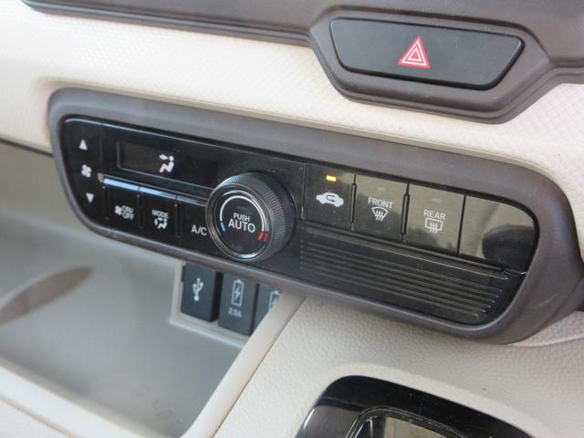 Ｎ－ＢＯＸ Ｇ・Ｌホンダセンシング　衝突被害軽減ブレーキ　ワンオーナー　左側パワースライドドア　レーンキープアシスト　バックカメラ　ＬＥＤオートライト　オートハイビーム　ＥＴＣ　純正メモリーナビ　ＣＤ　ＤＶＤ　Ｂｌｕｅｔｏｏｔｈ　ＵＳＢ（31枚目）