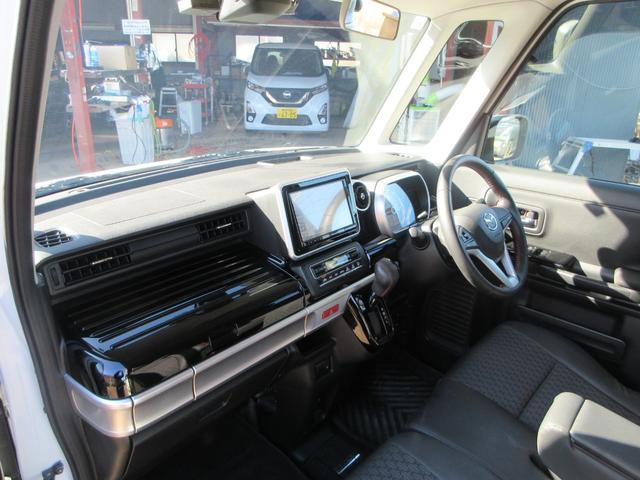 フレアワゴンカスタムスタイル ハイブリッドXS 衝突軽減ブレーキ 両側パワースライドドア 純正ナビ アラウンドビューモニター Bluetooth レーンアシスト コーナーセンサー シートヒーター LEDヘッドライト ステアリングリモコン ETC(57枚目)