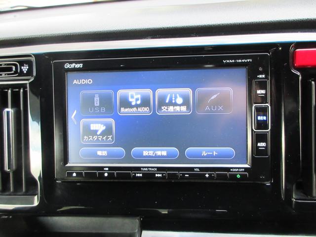 Ｎ－ＷＧＮカスタム Ｇ・Ｌパッケージ　純正ナビ　バックカメラ　Ｂｌｕｅｔｏｏｔｈ　クルーズコントロール　フルセグ　ＨＩＤヘッドライト　ＥＴＣ　オートライト　ステアリングリモコン　アイドリングストップ　スマートキー　プッシュスタート（29枚目）