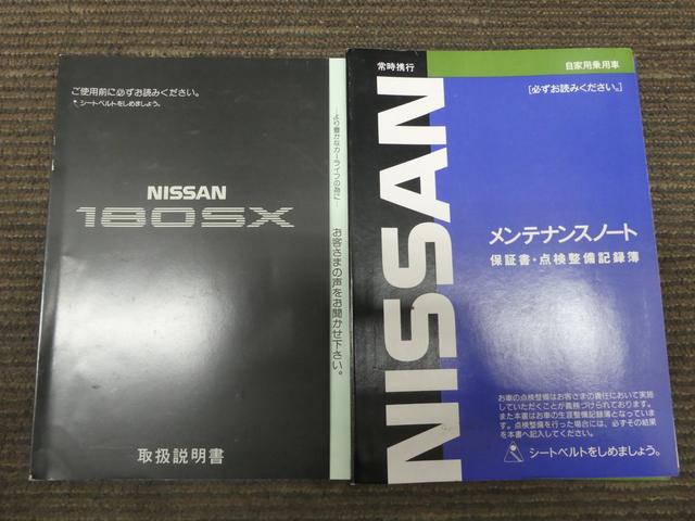 タイプS マニュアル5速 APEXiマフラー(20枚目)