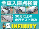 当店では展示車両全て、入念なロードテストを含んだ点検済みです♪安心してお乗りいただける車両のみを展示しております♪また内外装もしっかりと仕上げてからの展示となります♪ぜひお問合せご来店ください♪