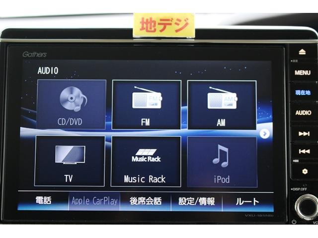 G・EXホンダセンシング 純正8型ナビ地デジBカメラ車線逸脱(4枚目)