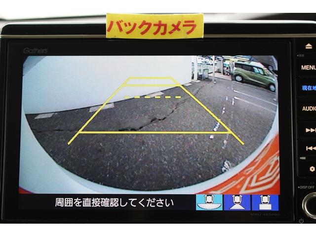 G・EXホンダセンシング 純正8型ナビ地デジBカメラ車線逸脱(5枚目)