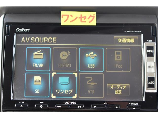 G・Lパッケージ 純正ナビ9型後席モニター両側電動ドア地デジBカメラETCアイドリングストップスマートキー(4枚目)