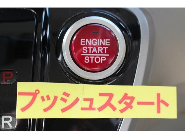 G・Lパッケージ 純正ナビ9型後席モニター両側電動ドア地デジBカメラETCアイドリングストップスマートキー(18枚目)