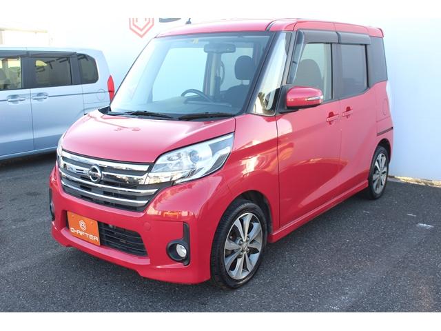 ハイウェイスター X Gパッケージ 純正ナビ両側電動スライド全方位カメラ地デジETCキセノンアイドリングストップスマートキー(8枚目)