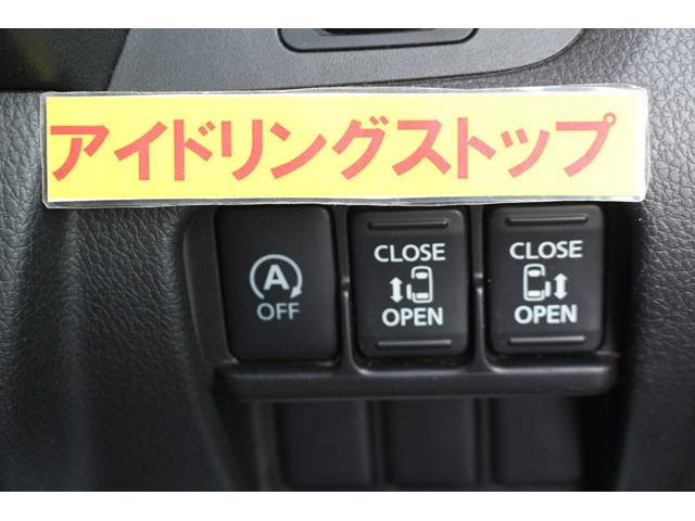 ハイウェイスター X Gパッケージ 純正ナビ両側電動スライド全方位カメラ地デジETCキセノンアイドリングストップスマートキー(55枚目)