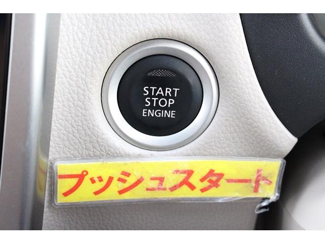 X 後期型純正ナビ地デジ全方位カメラ衝突軽減ステアリングリモコンiストップPスタート(41枚目)