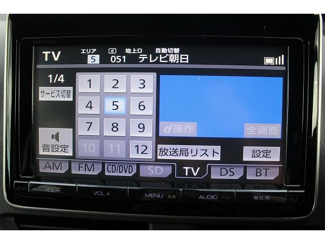 ヴォクシー ＺＳ　煌　７人乗り／純正９型ナビ／ＴＶ／両側電動／セーフティＣ／Ｂカメラ／ＬＥＤ／クルコン（38枚目）