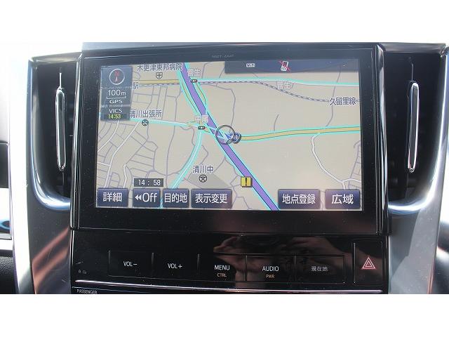ヴェルファイア ２．５Ｚ　ＴＲＤフロントエアロ／純正１０型ナビ／ＯＰ衝突軽減／バックカメラ／両側電動スライドドア／地デジ／レーダークルコン／（41枚目）