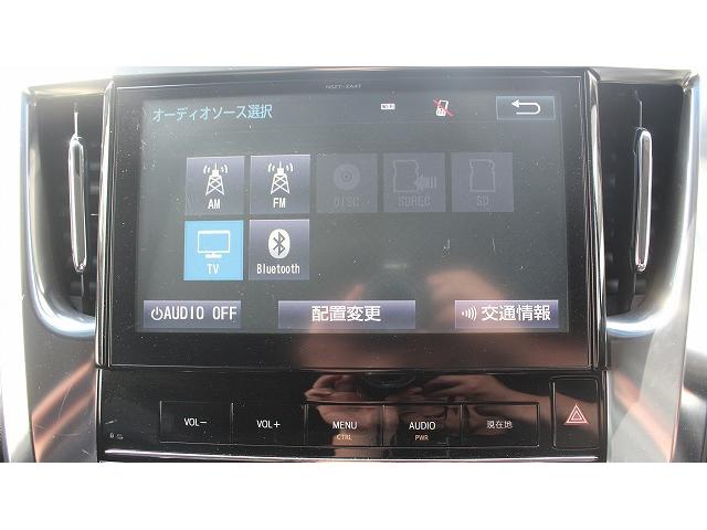 ヴェルファイア ２．５Ｚ　ＴＲＤフロントエアロ／純正１０型ナビ／ＯＰ衝突軽減／バックカメラ／両側電動スライドドア／地デジ／レーダークルコン／（42枚目）