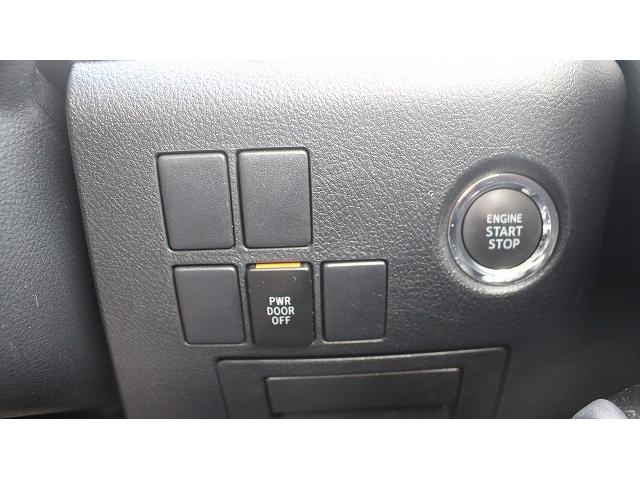 ヴェルファイア ２．５Ｚ　ＴＲＤフロントエアロ／純正１０型ナビ／ＯＰ衝突軽減／バックカメラ／両側電動スライドドア／地デジ／レーダークルコン／（44枚目）