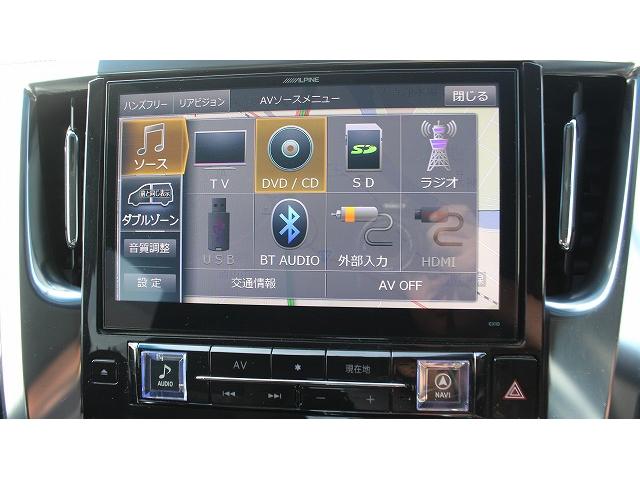 アルファード ２．５Ｓ　１オーナー／１０型ナビ／両側電動／７人乗／運転支援／クルコン／ＬＥＤ（45枚目）
