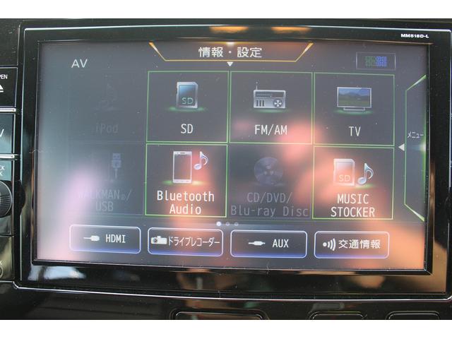 セレナ ハイウェイスター　９型ナビ／ＴＶ／後席モニター／３６０度カメラ／両側電動スライドドア／クルーズコントロール／ＥＴＣ／ＬＥＤヘッドライト／（33枚目）