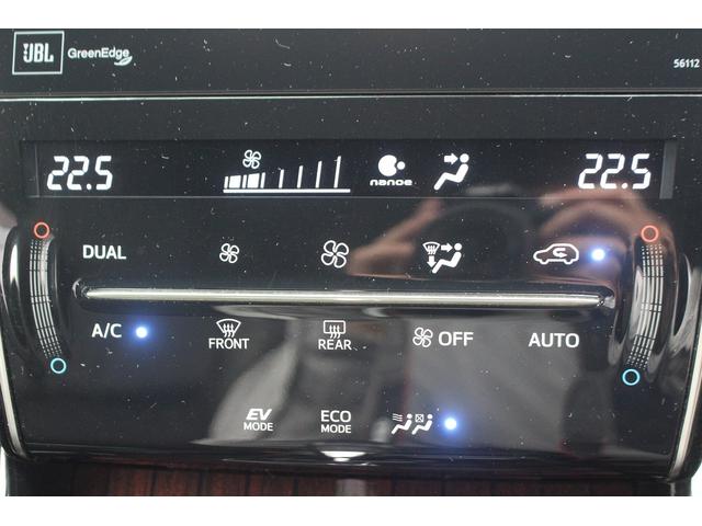 ハリアーハイブリッド プレミアム アドバンスドパッケージ JBLサウンド メーカーナビ フルセグTV 禁煙車 ETC レーダークルーズコントロール パワーバックドア シートヒーター LEDヘッドライト Bluetooth接続 プッシュスタート(50枚目)