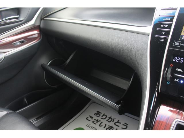 ハリアーハイブリッド プレミアム アドバンスドパッケージ JBLサウンド メーカーナビ フルセグTV 禁煙車 ETC レーダークルーズコントロール パワーバックドア シートヒーター LEDヘッドライト Bluetooth接続 プッシュスタート(62枚目)