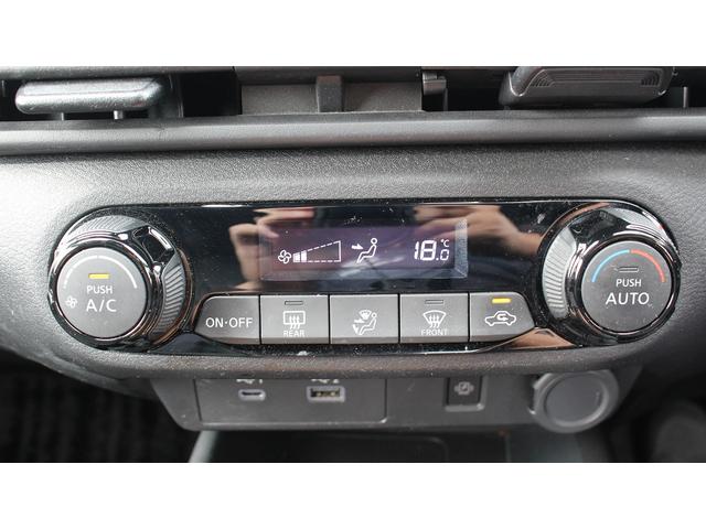 ノート Ｘ　ＯＰ純正フルエアロ／９型メーカーナビ／プロパイロット／全周囲カメラ／ＴＶ／ＥＴＣ／Ｂｌｕｅｔｏｏｔｈ接続／プッシュスタート／クルーズコントロール／電動格納ミラー／（56枚目）