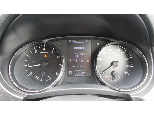 エクストレイル ２０Ｘｉ　アルパイン１１型ナビ／全周囲カメラ／地上デジタル放送／プロパイロット／電動Ｒゲート／ＬＥＤヘッドライト／ＥＴＣ／プッシュスタート／スマートキー（58枚目）