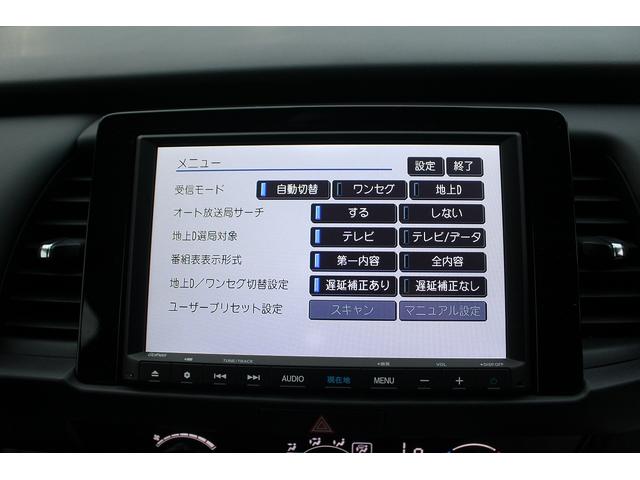フィット ｅ：ＨＥＶホーム　純正ナビ／地上デジタル放送／バックカメラ／ホンダコネクト／純正１５インチホイール／障害物センサー／プッシュスタート／ＬＥＤヘッドライト／クルーズコントロール／電動格納ミラー（54枚目）