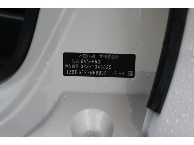 フィット ｅ：ＨＥＶホーム　純正ナビ／地上デジタル放送／バックカメラ／ホンダコネクト／純正１５インチホイール／障害物センサー／プッシュスタート／ＬＥＤヘッドライト／クルーズコントロール／電動格納ミラー（78枚目）