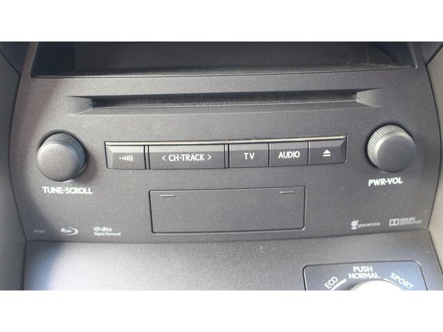 NX NX300h Iパッケージ 純正ナビ フルセグTV 禁煙車 ワンオーナー プリクラッシュセーフティ ETC 三眼LEDヘッドライト クルーズコントロール レーンティバーチャーアラート オートマチックハイビーム シートヒーター(62枚目)