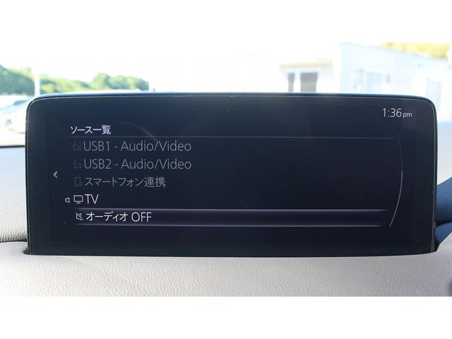 ＣＸ－８ ＸＤ　Ｌパッケージ　純正ナビ／地上デジタル放送／全周囲カメラ／後席フリップダウンモニター／シートエアコン／電動リアゲート／レーダークルーズコントロール／ＥＴＣ／ＬＥＤヘッドライト／（5枚目）