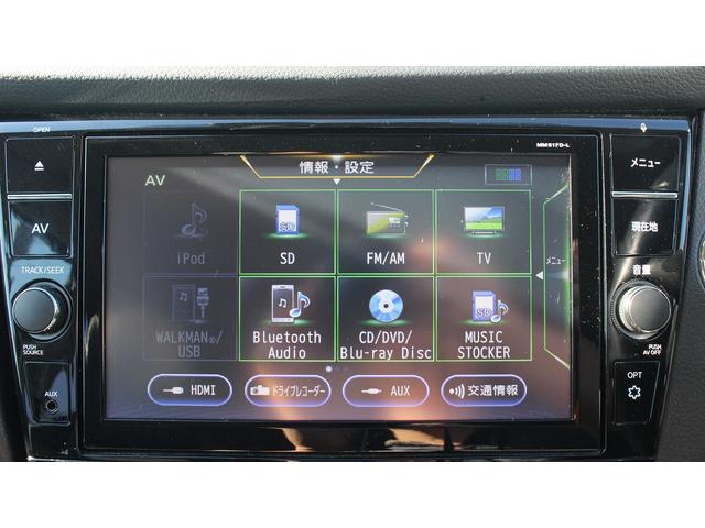 エクストレイル ２０Ｘ　純正９型ナビ／後席フリップダウンモニター／地上デジタル放送／全周囲カメラ／プロパイロット／電動リアゲート／ＥＴＣ／ＬＥＤヘッドライト／クリアランスソナー／プッシュスタート／（4枚目）