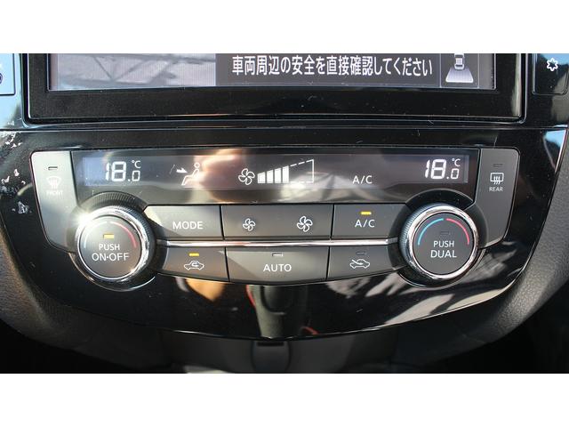 エクストレイル ２０Ｘ　純正９型ナビ／後席フリップダウンモニター／地上デジタル放送／全周囲カメラ／プロパイロット／電動リアゲート／ＥＴＣ／ＬＥＤヘッドライト／クリアランスソナー／プッシュスタート／（62枚目）