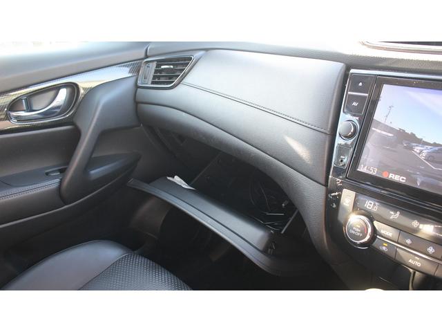 エクストレイル ２０Ｘ　純正９型ナビ／後席フリップダウンモニター／地上デジタル放送／全周囲カメラ／プロパイロット／電動リアゲート／ＥＴＣ／ＬＥＤヘッドライト／クリアランスソナー／プッシュスタート／（67枚目）