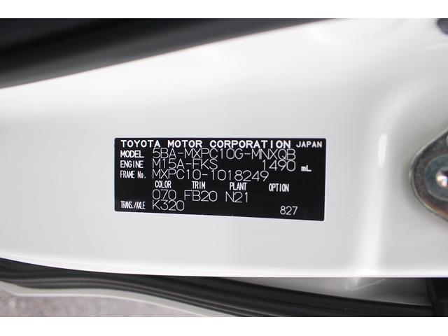 シエンタ Ｇ　ディスプレイオーディオ／バックカメラ／ＴＶ／両側電動スライドドア／ＥＴＣ／モデリスタアルミホイール／レーダークルーズコントロール／オートハイビーム／Ｂｌｕｅｔｏｏｔｈ接続／プッシュスタート（62枚目）