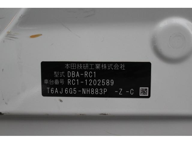 オデッセイ アブソルート・ホンダセンシング　純正ナビ／ホンダセンシング／Ｂカメラ／ＴＥＩＮ車高調／ＴＶ／社外１９インチアルミホイール／ＥＴＣ２．０／Ｂｌｕｅｔｏｏｔｈ接続／スマートキー／プッシュスタート／電動格納ミラー／（60枚目）