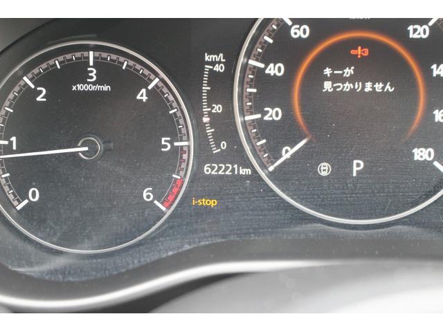 ＣＸ－３０ ＸＤ　Ｌパッケージ　純正ナビ／ＴＶ／３６０°カメラ／セーフティパッケージ／電動リアゲート／温熱白革シート／ＬＥＤヘッドライト／ＥＴＣ／スマートキー／プッシュスタート／電動格納ミラー／（55枚目）