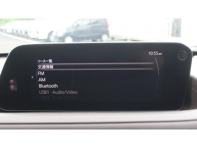 CX-30 X Lパッケージ 純正ナビ 地上デジタル放送 BOSEサウンド ETC シートヒーター 黒革シート パワーバックドア 360度ビューモニター レーダークルーズコントロール LEDヘッドライト レーンキープアシスト(56枚目)