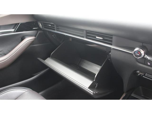 CX-30 X Lパッケージ 純正ナビ 地上デジタル放送 BOSEサウンド ETC シートヒーター 黒革シート パワーバックドア 360度ビューモニター レーダークルーズコントロール LEDヘッドライト レーンキープアシスト(67枚目)