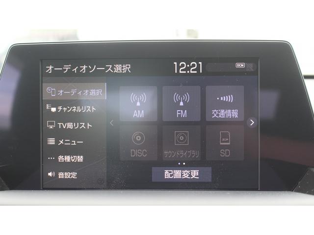 クラウンハイブリッド RSアドバンス 純正ナビ/地上デジタル放送/全周囲カメラ/レーダークルーズコントロール/ハーフレザーシート/LEDヘッドライト/ETC/純正アルミホイールクリアランスソナー/Bluetooth接続/(4枚目)