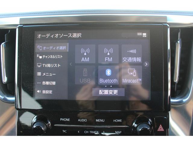アルファード 2.5S 後期 禁煙車 片側電動スライドドア バックカメラ LEDヘッドライト 衝突軽減ブレーキ フルセグテレビ レーダークルーズコントロール ETC プッシュスタート スマートキー 純正18インチアルミ(3枚目)