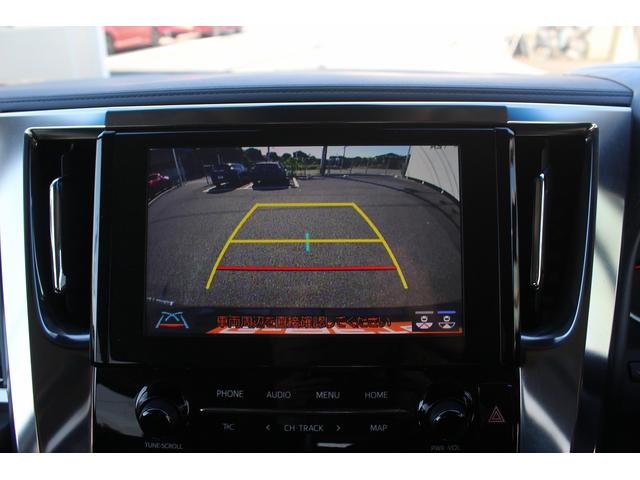 アルファード 2.5S 後期 禁煙車 片側電動スライドドア バックカメラ LEDヘッドライト 衝突軽減ブレーキ フルセグテレビ レーダークルーズコントロール ETC プッシュスタート スマートキー 純正18インチアルミ(4枚目)