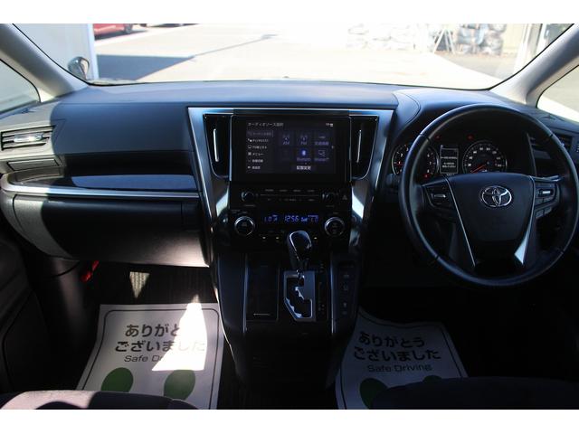 アルファード 2.5S 後期 禁煙車 片側電動スライドドア バックカメラ LEDヘッドライト 衝突軽減ブレーキ フルセグテレビ レーダークルーズコントロール ETC プッシュスタート スマートキー 純正18インチアルミ(46枚目)