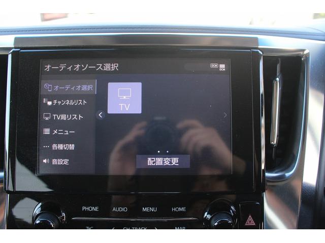 アルファード 2.5S 後期 禁煙車 片側電動スライドドア バックカメラ LEDヘッドライト 衝突軽減ブレーキ フルセグテレビ レーダークルーズコントロール ETC プッシュスタート スマートキー 純正18インチアルミ(57枚目)