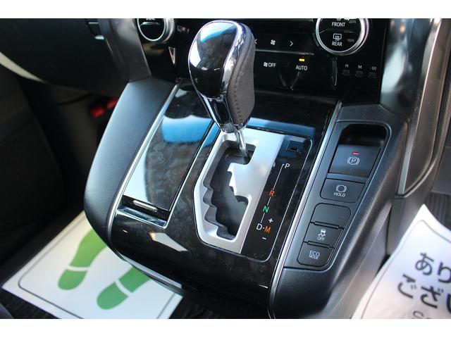 アルファード 2.5S 後期 禁煙車 片側電動スライドドア バックカメラ LEDヘッドライト 衝突軽減ブレーキ フルセグテレビ レーダークルーズコントロール ETC プッシュスタート スマートキー 純正18インチアルミ(60枚目)