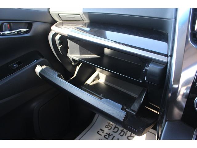 アルファード 2.5S 後期 禁煙車 片側電動スライドドア バックカメラ LEDヘッドライト 衝突軽減ブレーキ フルセグテレビ レーダークルーズコントロール ETC プッシュスタート スマートキー 純正18インチアルミ(67枚目)