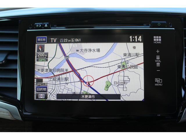 オデッセイ G・EX 純正ナビ 禁煙車 フルセグテレビ 両側電動スライドドア 純正16インチアルミホイール LEDヘッドライト バックカメラ クルーズコントロール ETC プッシュスタート スマートキー BT接続(3枚目)