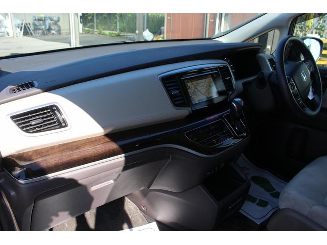 オデッセイ G・EX 純正ナビ 禁煙車 フルセグテレビ 両側電動スライドドア 純正16インチアルミホイール LEDヘッドライト バックカメラ クルーズコントロール ETC プッシュスタート スマートキー BT接続(44枚目)