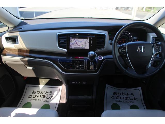 オデッセイ G・EX 純正ナビ 禁煙車 フルセグテレビ 両側電動スライドドア 純正16インチアルミホイール LEDヘッドライト バックカメラ クルーズコントロール ETC プッシュスタート スマートキー BT接続(47枚目)